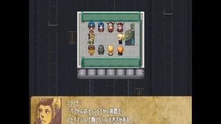 【ゲームアツマール】冒険者の宿　竜の翼亭　Act11-マグメル島-3