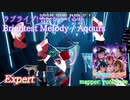【ビートセイバー】Brightest Melody - Aqours / ラブライブ!サンシャイン!! (Expert)【A】