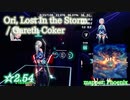【ビートセイバー】Ori, Lost In the Storm - Gareth Coker (Easy ranked ☆2.54)【FC】