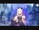 【プリンセスコネクト！Re:Dive】ヴァンパイアフォークロア 第3話