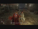 エルデンリング TMCターニッシュドメイクライ侵入part74