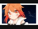 【歌ってみた】クロスハート1号線（advantage in a long time）/UNISON SQUARE GARDEN 【Covered by 上田トリノ】
