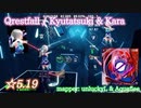【ビートセイバー】Qrestfall - Kyutatsuki & Kara (Hard ranked ☆5.19)【S】