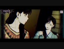 パラノマサイト#44｜ホラー耐性ゼロのアラフィフがプレイ｜本所七不思議