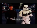 【SW】スター・ウォーズ レベルアサルトⅡ ー後編ー