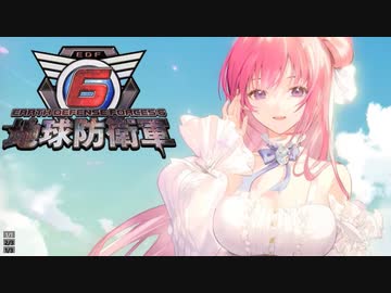 【MAD】人類を救って英雄になったドロシー【地球防衛軍6】【勝利の女神:NIKKE】
