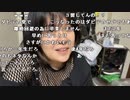 【ねむこ】届いた。2023年6月1日