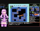 【ＲＴＡ】ゼルダの伝説 神々のトライフォース闇の世界ＲＴＡ　5９分37秒　part2/3【練習用】