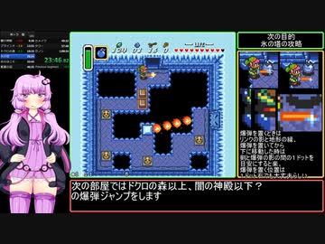 【ＲＴＡ】ゼルダの伝説 神々のトライフォース闇の世界ＲＴＡ　5９分37秒　part2/3【練習用】