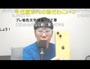 ニンポー（千代豊和） 父ちゃんを宗教から解放させたい