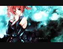 カフカ feat. 重音テトSV 【オリジナル】