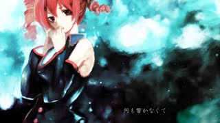 カフカ feat. 重音テトSV 【オリジナル】