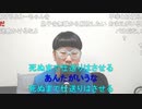 【コメント有】ニンポー 2023年06月03日08時30分 父ちゃんを宗教から解放させたい【ニコ生録画】