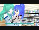 混沌をもたらす存在、宮出口瑞霊の支配　PART７【東方MMD】