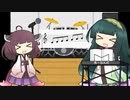 東北ふまじめたん　～おうた編～