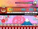【創作譜面】太鼓さん次郎 　ポジネガ＊ミステイカーズ