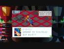 オタメガのロックマンエグゼ3アドバンスコレクション 4　4/8