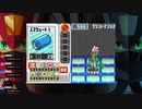 オタメガのロックマンエグゼ3アドバンスコレクション 4　5/8