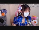 【みーたん】【#コスプレ】チャンネル配信まですこし˘︶˘！！。2023年5月27日