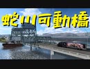 【American Truck Simulator】ペーパー歴10年が Steam実績「Along the Snake River」に挑戦（#61）【実況プレイ】