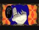 【fei038】 アタシは問題作 歌ってみた