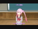 リボンの騎士～ギターアレンジ / CeVIO AI 夢ノ結唱 ROSE #ROSAの日2023