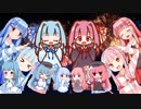 【第三回ボイパロイド投稿祭】琴葉ボウル！【カービィボウル】