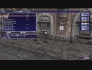 カッパのFF11生活1296　第五章「帰路を踏みしめ」