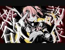 こざかな『承認欲求エクスプロージョン』(feat.初音ミク)【MV】