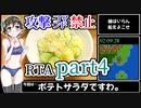 SFC版DQ3【攻撃コマンド禁止】神竜RTA 9時間14分16秒 part4/15