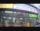 川口駅から～GEOまで歩いたぞ