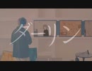 ネット音痴な社会人がダーリン歌ってみた