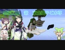 翡翠色のスカイブロックpart13 ~弱者救済のジオエンガルフ~