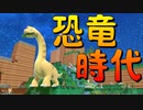 【Birthdays the Beginning】地球セットで夏休みの自由研究 やりなおし第10回（#19）【実況プレイ】（バースデイズ・ザ・ビギニング）