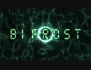 Bifrost [初音ミク][オリジナル曲]