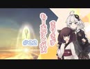 【VOICEROID実況】きりきず：もーあすとれい_#22【MO:Astray】