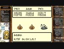 テリワン懐かしみつつ特技選別縛り(実況)　part23