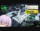 【ボーダーブレイク】ゆかりさんのボーダーブレイク奮闘記　その90【エイオース】