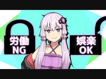 うちのゆかり姉ちゃんはダメ姉貴