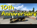 【Euro Truck Simulator 2】ペーパー歴10年が ETS2 10周年記念イベントに参加（#127）【実況プレイ】
