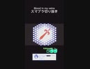 スマブラSPゲーム実況！：ファンキキ配信では中々見ないベレスベレトの下スマメテオ【大乱闘スマッシュブラザーズ】