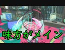 【SPLATOON3】全武器使用でバンガラ攻略part50【Rブラスターエリート】