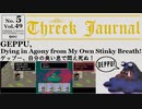 【MOTHER2】ポーラの祈りはゲップーさえも倒す？！