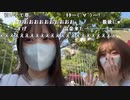 【みーたん】【外配信】姉妹でスワンボートRTA対決！。2023年5月27日
