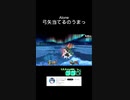スマブラSPゲーム実況！：ファンキキのベレスベレト 崖外弓矢はタイミング＆運が良ければ当たる！【大乱闘スマッシュブラザーズ】
