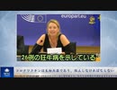 コロナワクチンは生物兵器であり、阻止しなければならない