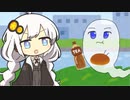 あかりちゃんと怖くないおばけ3【ソフトウェアトーク劇場】