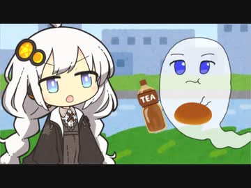 あかりちゃんと怖くないおばけ3【ソフトウェアトーク劇場】
