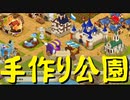 【新大開拓時代】ジェシカおばさんとサバイバル 第６回（最終回）#11【実況プレイ】（New Frontier Days ~Founding Pioneers~）