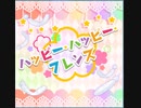 【ｄ４ｄｊ×私に天使が舞い降りた！】ハッピー・ハッピー・フレンズ　expert